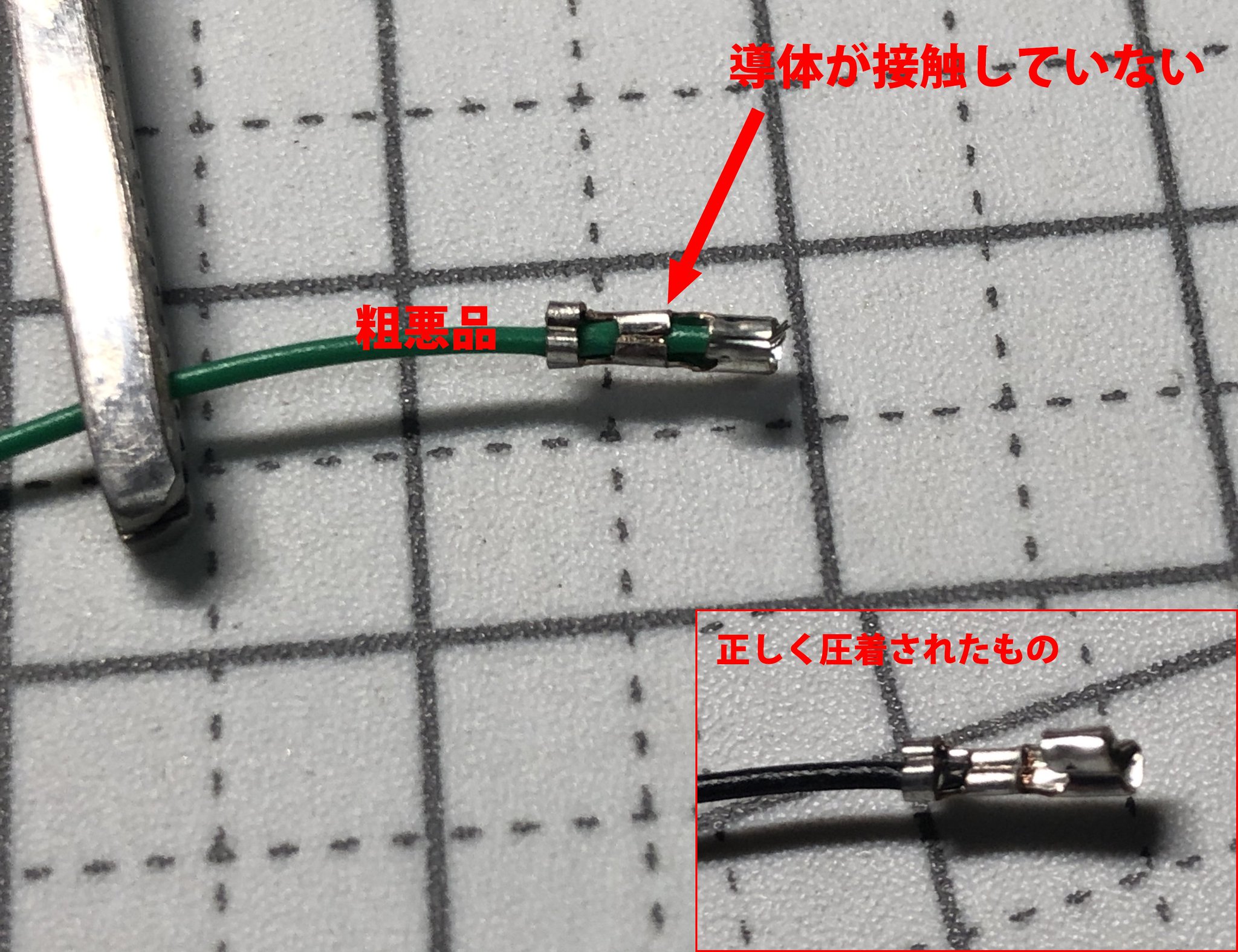 Hid Labs Pe Twitter 注意喚起 パラコードマウスケーブルとして粗悪な製造品質の商品が流通しています パラコードマウス ケーブルは構造を意識して正しく作られていればすぐ断線してしまう事などなく 大きなトラブルにはなりませんが 粗悪品の場合マウスやpc