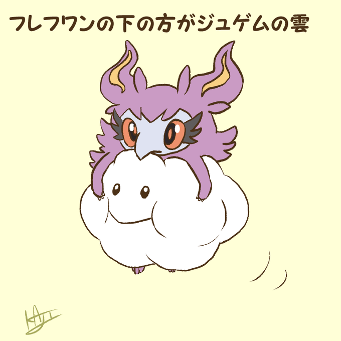 「飛行 ポケモン×ポケモン」のTwitter画像/イラスト(古い順)