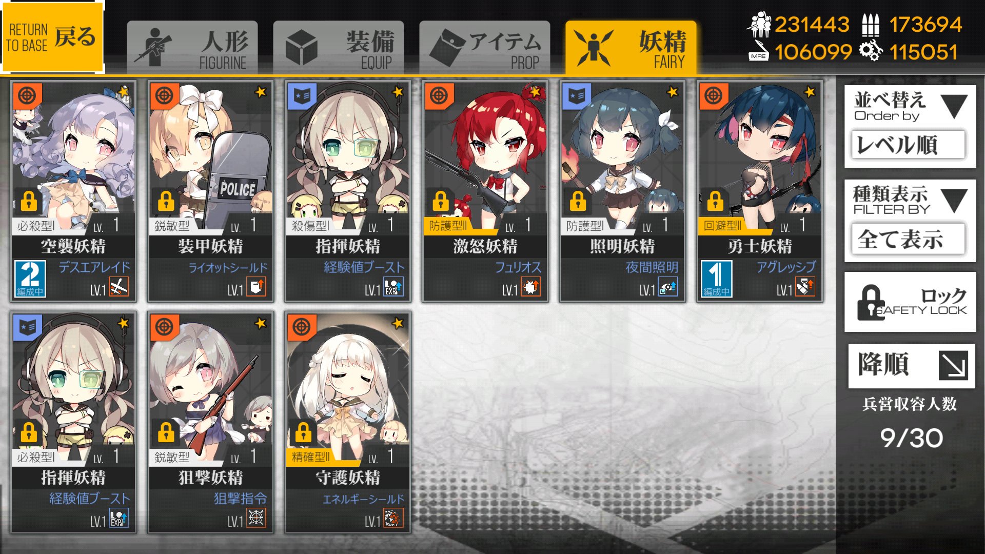 Monkeytalk とりあえず50回回してみた結果 ドルフロ 妖精製造 T Co Gfdxif2wid Twitter