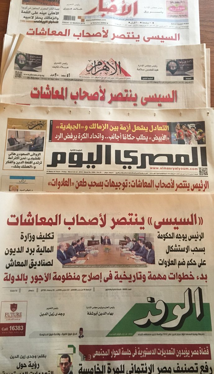 توارد خواطر