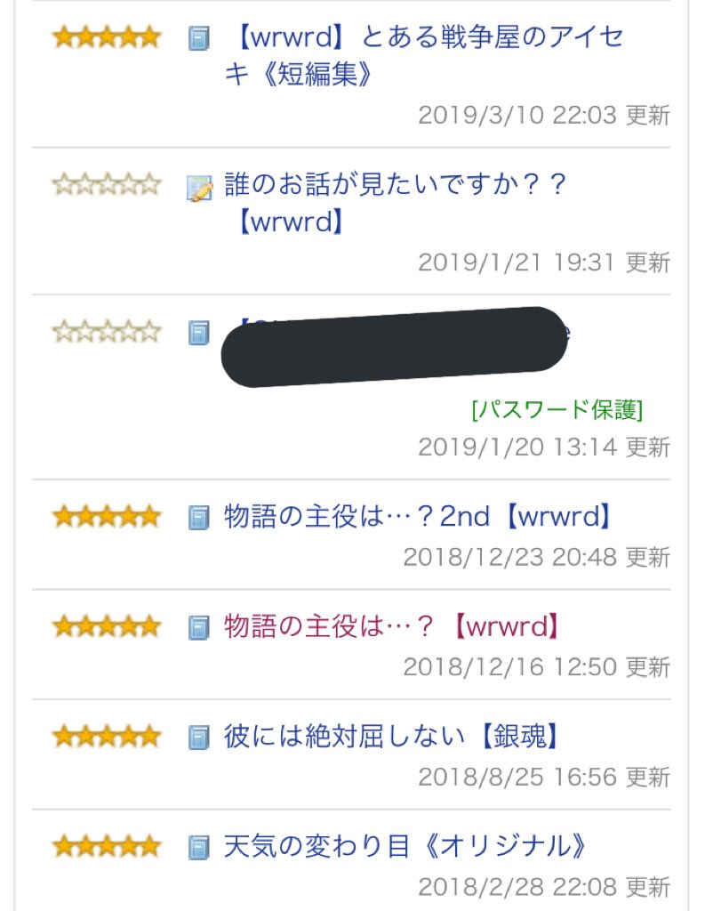 S丸 占ツク S Sssmaru3965 Twitter