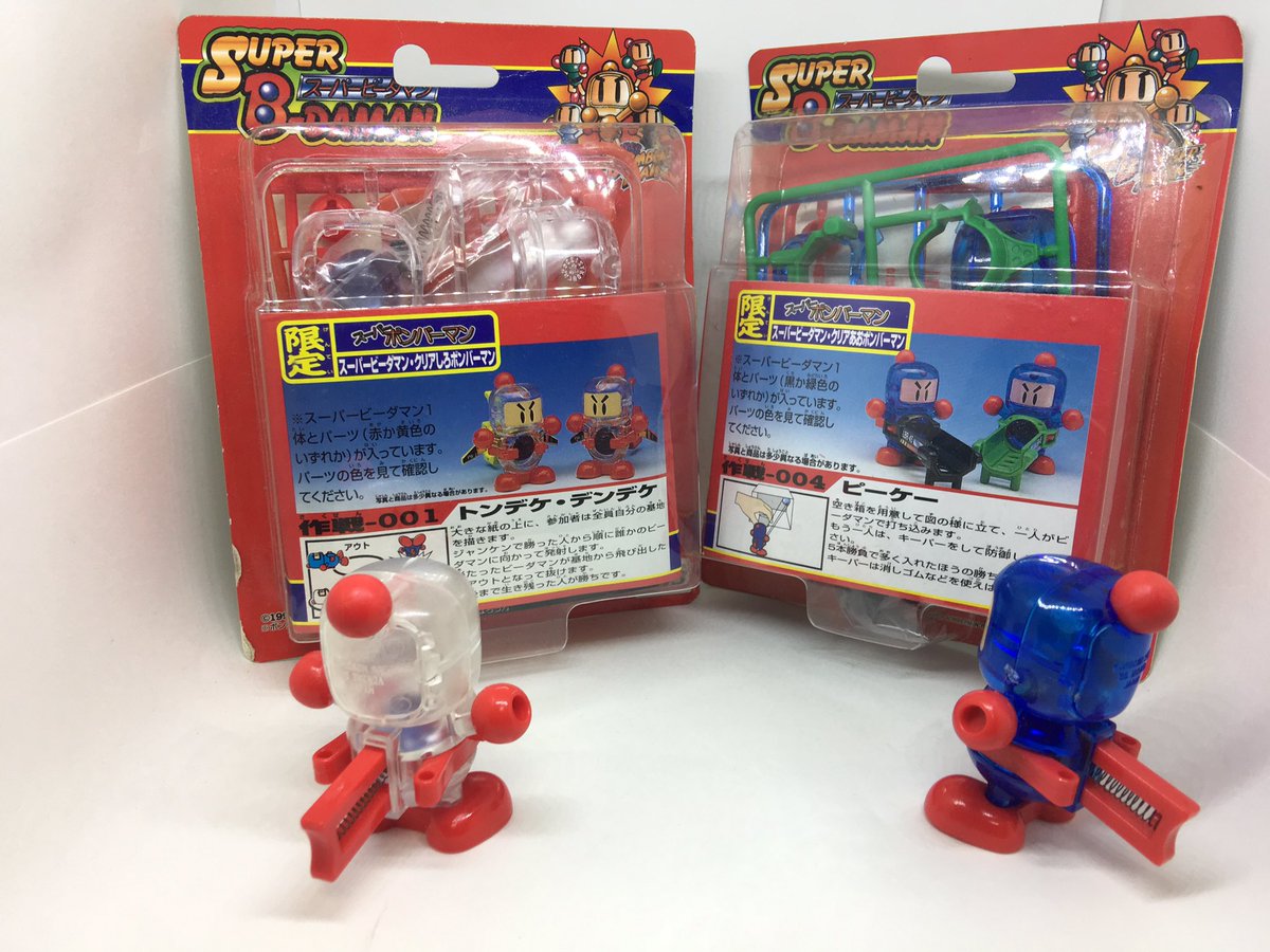 あすら ブルークリアのワイルドワイバーン ブラックカラーのマスター攻略王2 ブラッククリアのユンカーユニコーン ワイバーンめっちゃ綺麗 ユニコーンはなぜこの色になったんだろうか ビーダマン T Co Kbzznzz98h Twitter