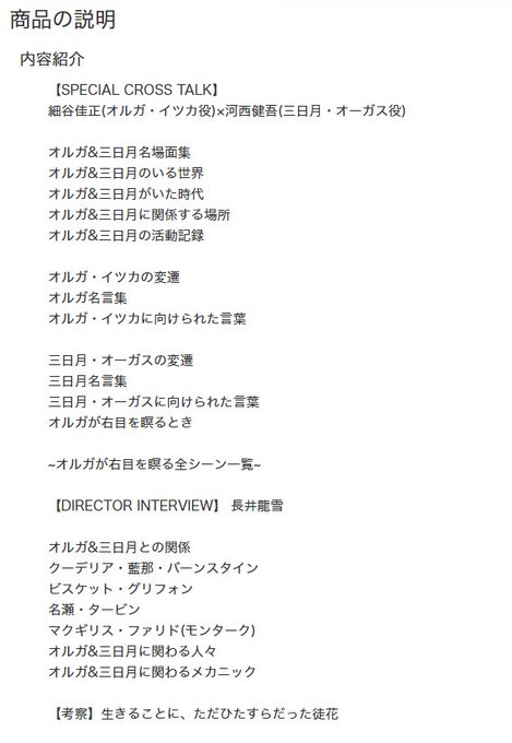 ベストマクギリス 名言集 最高の引用