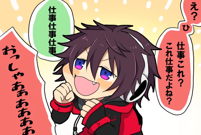 #しろっぽ
くらなし3章part21。次回予告の破壊力。 