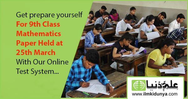 ilmkidunya's tweet photo. #9th_class #Mathematics #Prepare_online
https://t.co/ZMHpbL0xIj https://t.co/Q3QOZ35ijZ