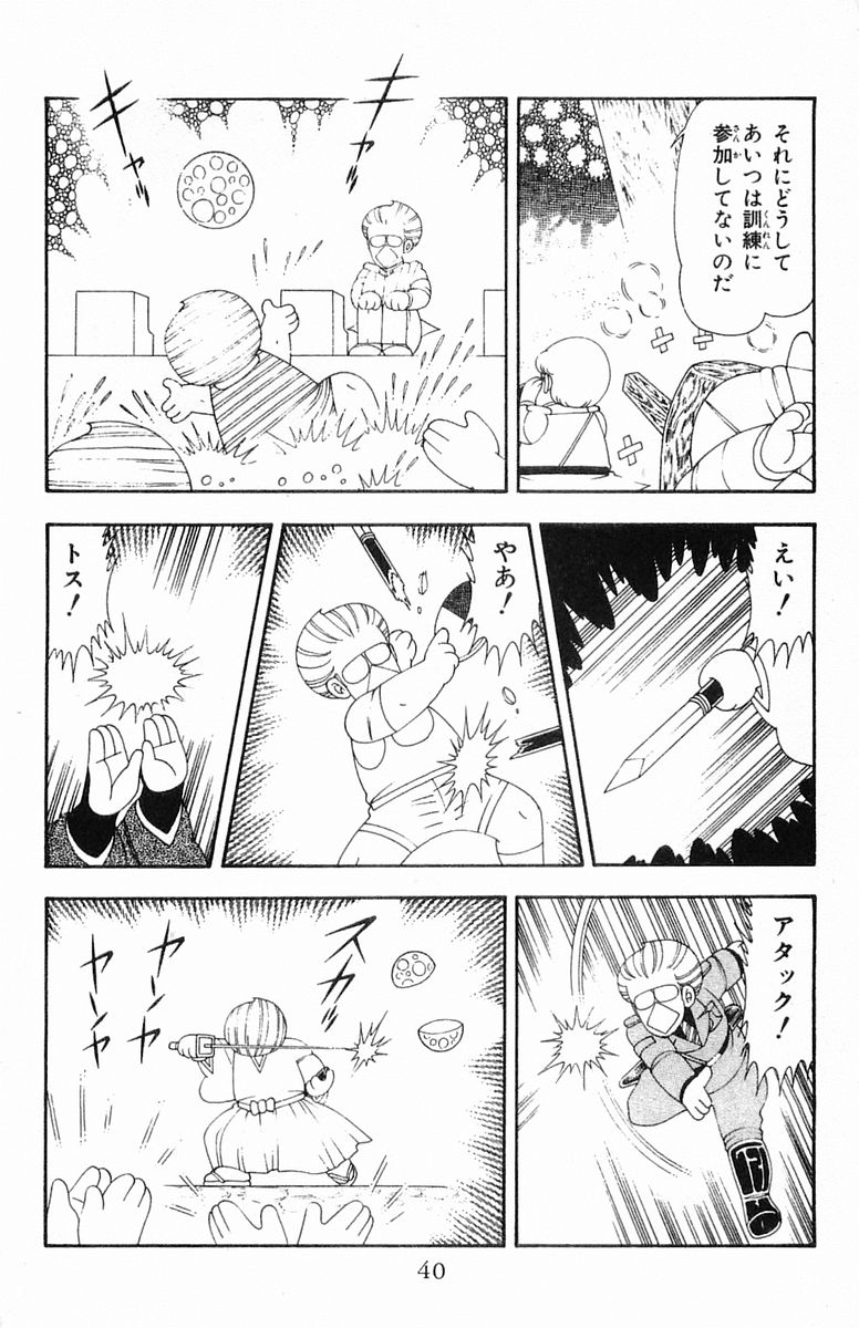 パタリロのこういうデタラメなギャグが面白い。