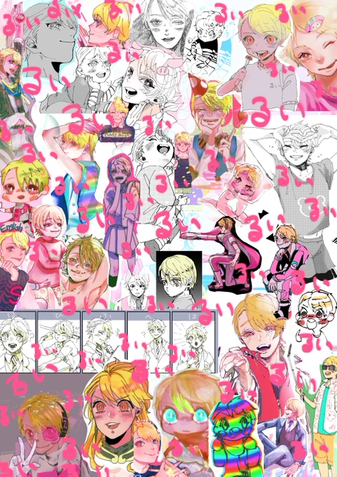 #繋がらなくていいから俺の舞田類を見てくれ 