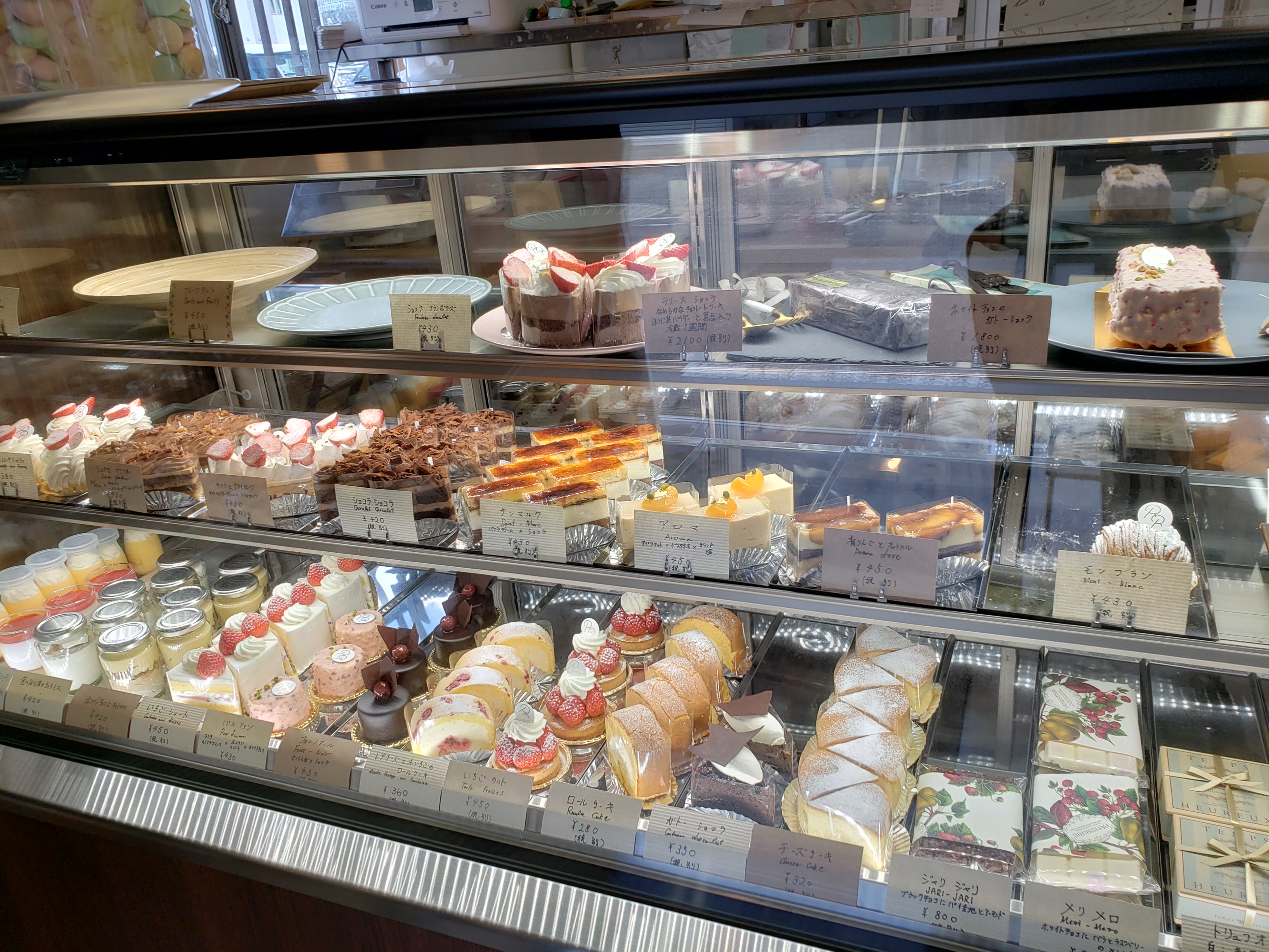 Patisserierare Twitter Search Twitter
