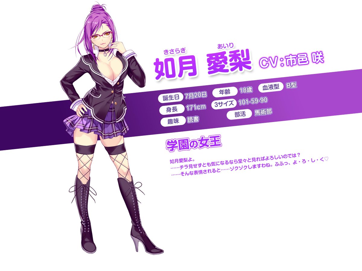 マーダーメイデン』公式 on X: 