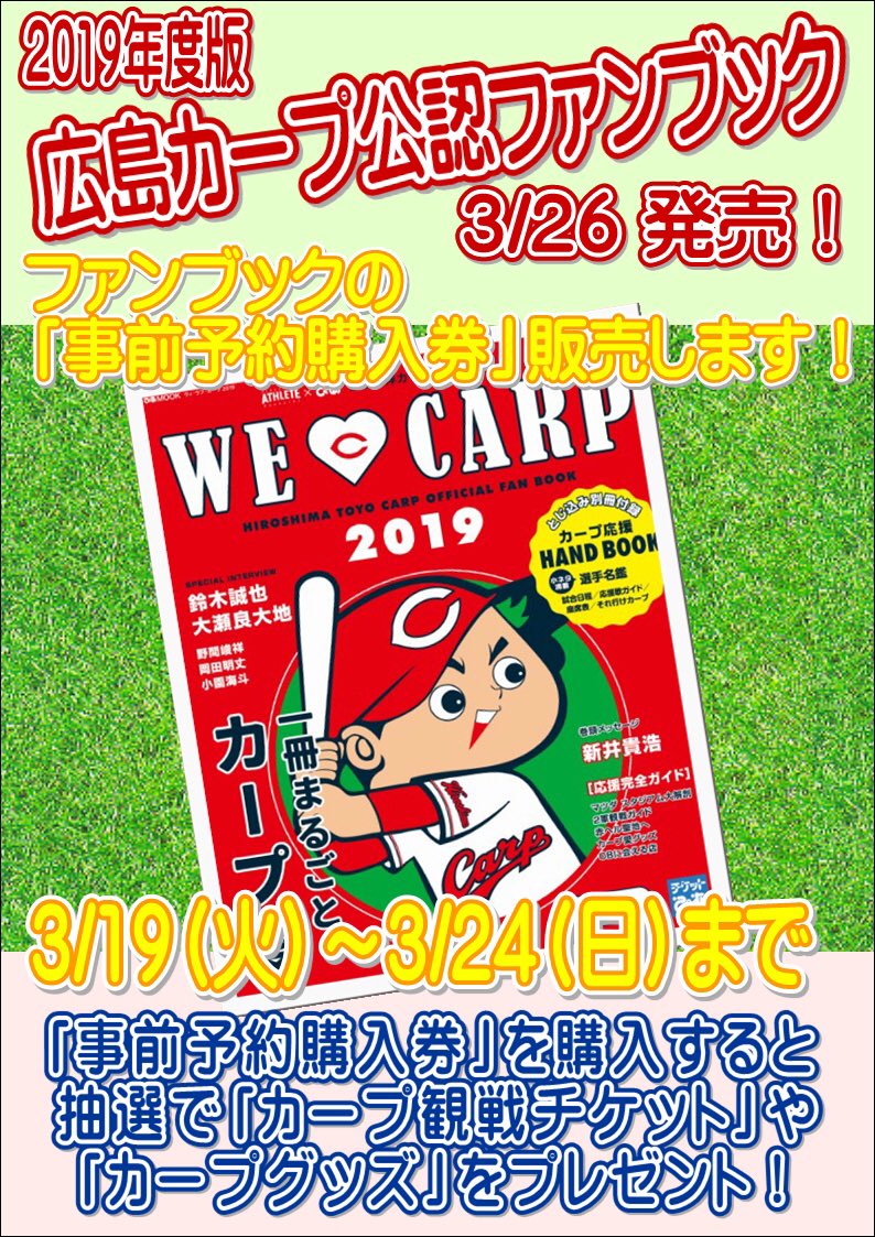 廣文館アリオ倉敷店 Kobunkanario Twitter