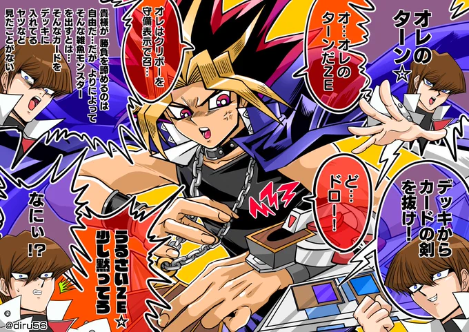例の発売決定したデュエルディスクだけど、海馬の台詞40種以上喋る板とか冷静に考えてやばすぎだなと思いました。 