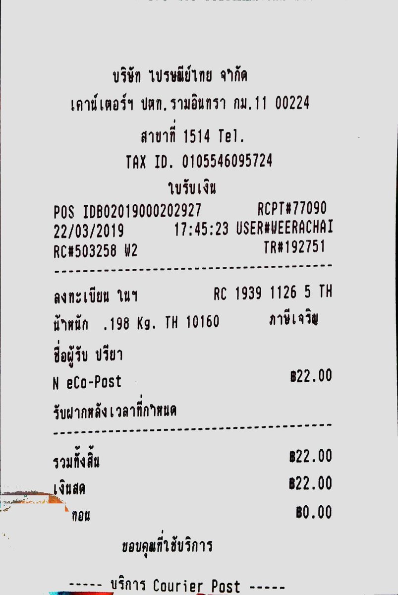 atomshopat's tweet photo. กี่กล่องก็ส่งนะคะ ขอบคุณมากค่ะ 🙏😆#trackingatom https://t.co/AeupBzl8Mp