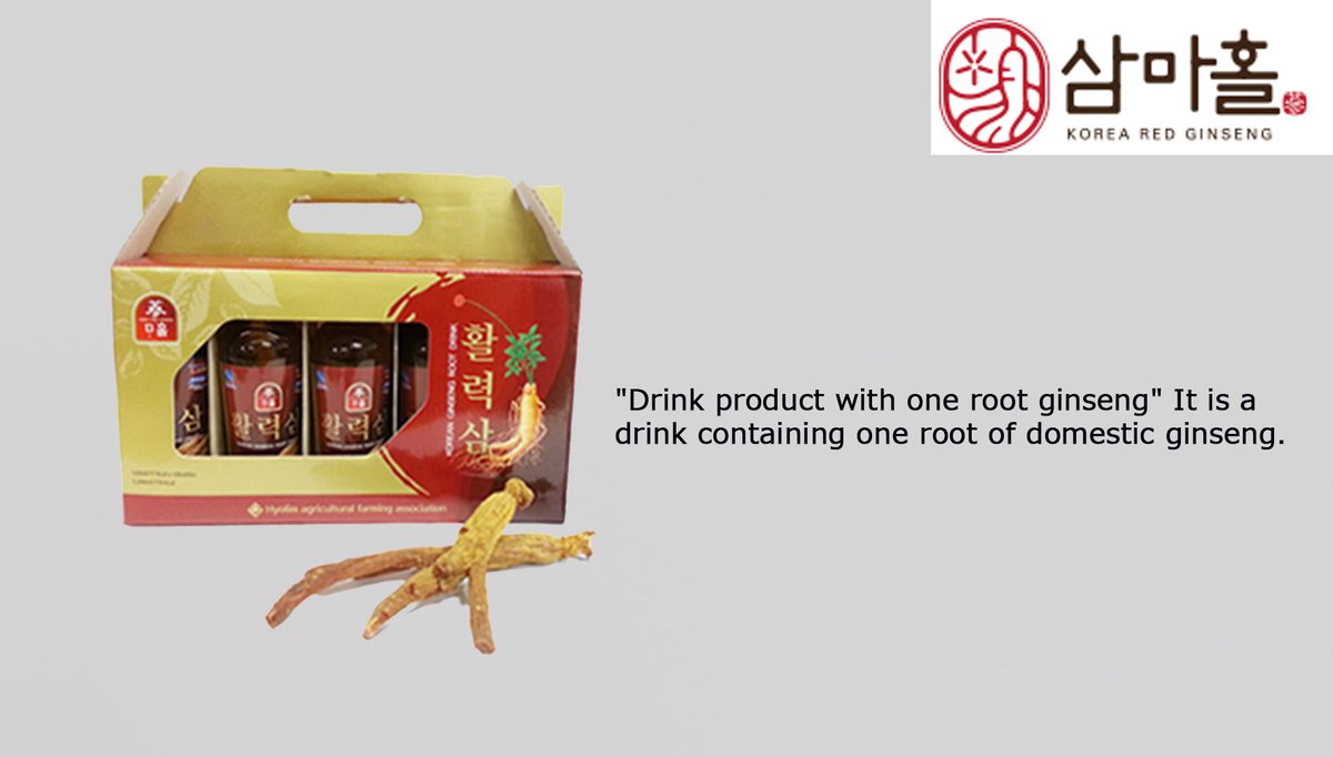 "Drink product with one root ginseng" It is a drink containing one root of domestic ginseng. It is a drink product with red ginseng concentrate and ginseng combined together. #Korean #Red #Ginseng #vitality #Drink