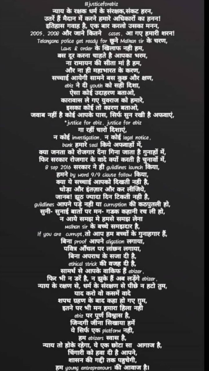 RMaywade's tweet photo. #justiceforebiz
R u getting my point. 
@PMOIndia 
@narendramodi 
@SushmaSwaraj 
@TelanganaDGP https://t.co/3Na1YTnAlY #justiceforebiz https://t.co/uogBmp1C9G