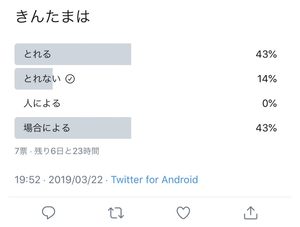 awasand's tweet photo. @kai_000_ あんたのフォロワーどうなってるんだ https://t.co/T4n0bQ0KTQ