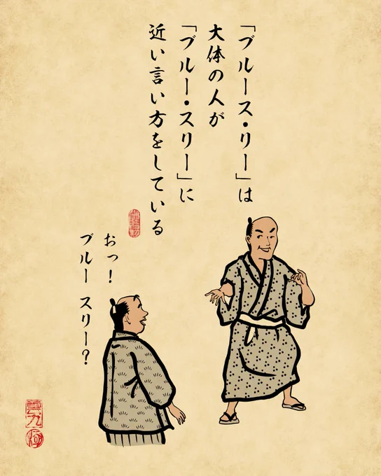 おまけ 