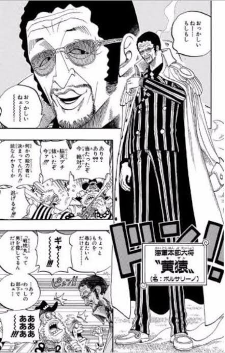北西センロ A Twitter 青キジも藤虎も自分の正義を貫いて行動してる 貫く男わっしのすきんでねぇ ちなみ藤虎はズシズシの実の能力者 正義は 仁義ある正義 好物蕎麦 うどんだそうです ではあおいさんは どっちつかずの正義 ですか 北西センロ A Twitter 青キジも藤虎も自分の正義を貫いて行動してる 貫く男わっしのすきんでねぇ ちなみ藤虎はズシズシの実の能力者 正義は 仁義ある正義 好物蕎麦 うどんだそうです ではあおいさんは どっちつかずの正義 ですか