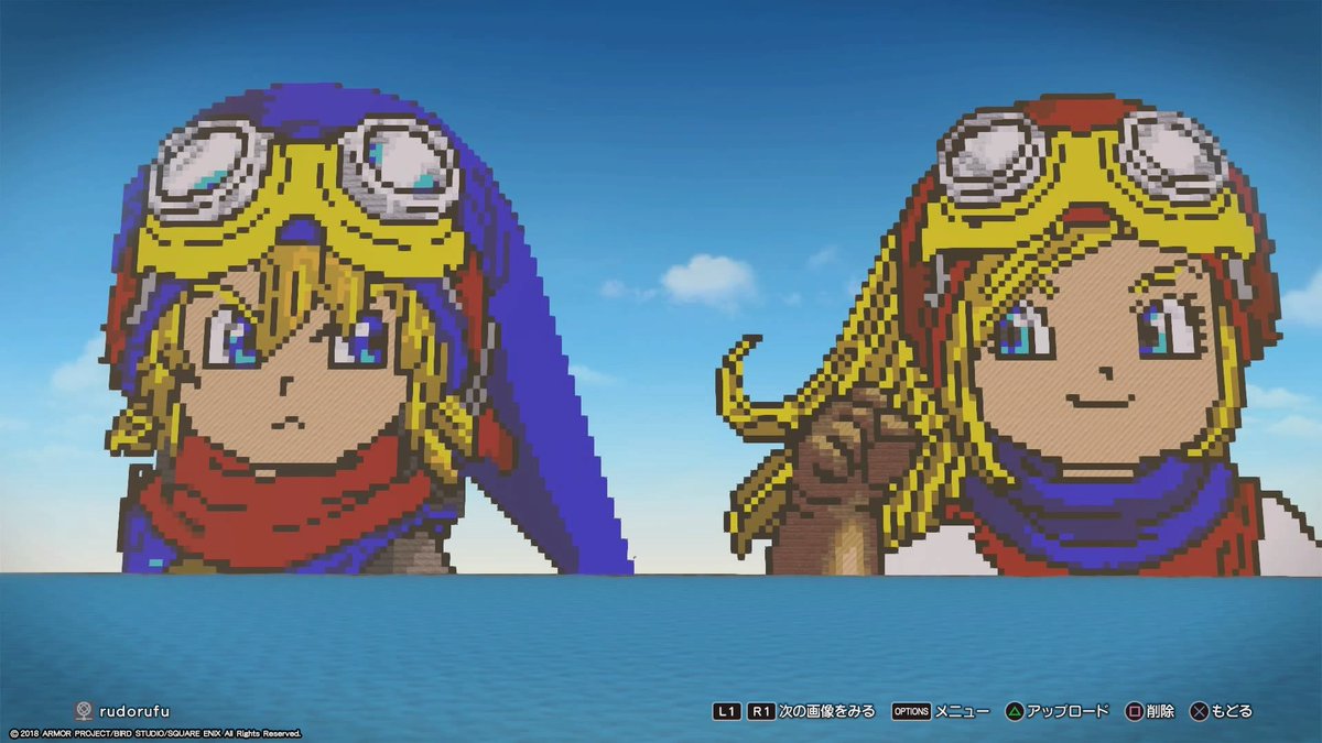 ルドルフrudorufu かいたく島公開しました まだ ドット絵は少ないですがお楽しみ下さい 投稿id Gkyacabjdz Dqb2 ドラクエビルダーズ2