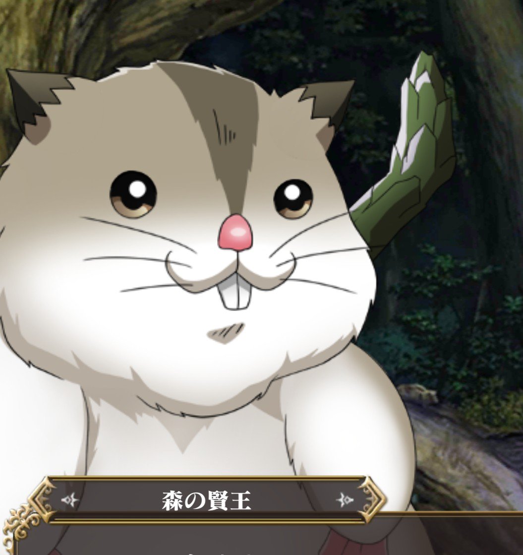 森の賢王 Twitter Search Twitter