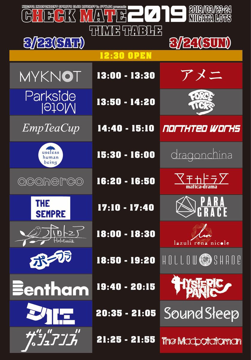 _sempreofficial's tweet photo. 【いよいよ明日！！】
我々The Sempreは明日の17:10から出演します！音源も物販に並べるので持ってない人はぜひ！！！
まだまだご予約受付中です！よろしく！ https://t.co/CQCH0dyLbV
