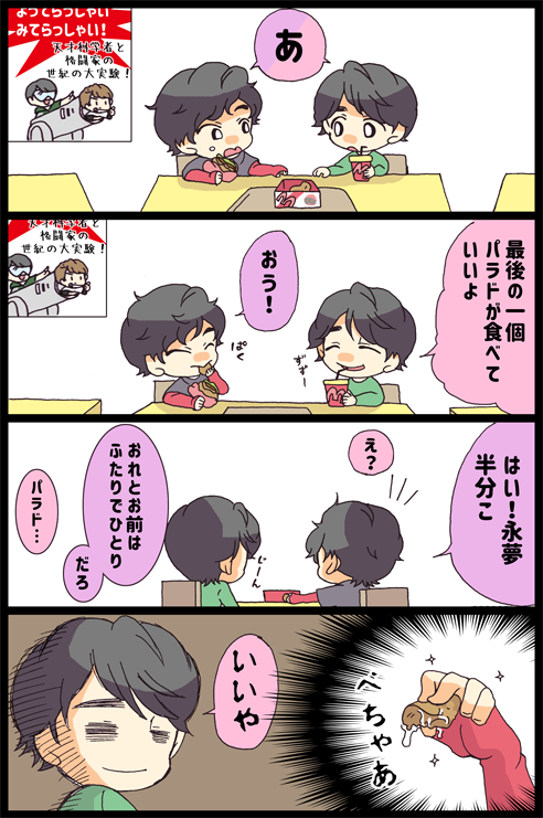 チキンマイティナゲット 
