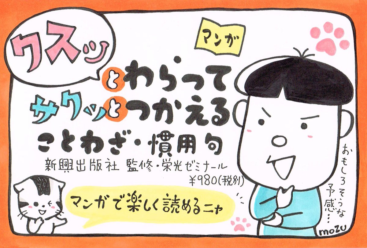 クスわら編集部 クスわら のイベント情報 3月31日 日 に ららぽーと豊洲の 紀伊國屋書店 さまで 春の学参イベントを開催します 小学生から大人まで楽しめるので お立ち寄りください 書店 小学生 イベント 学参 本 新刊 中学