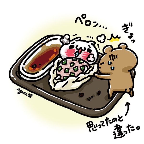 にゃんこを食べてのtwitterイラスト検索結果