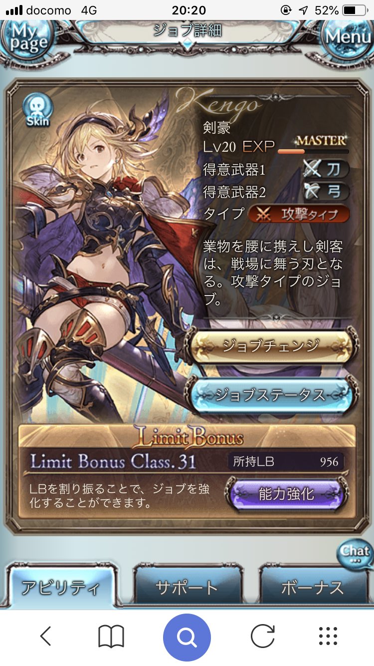 在 Twitter 上查看 Dehyde Granblue 在 19年3月22日的推文 Twitter