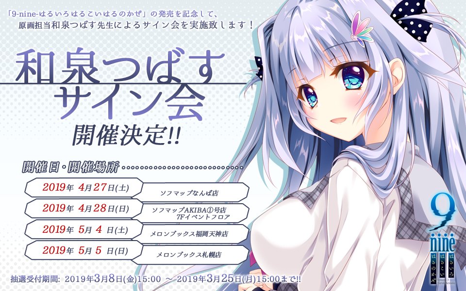 ぱれっと公式 on X