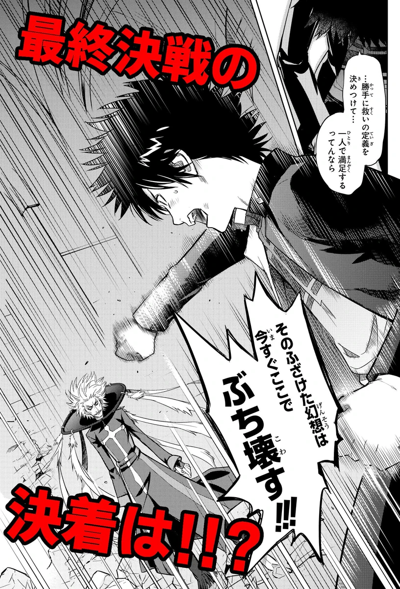 とある魔術の禁書目録 カレンダー 少年ガンガン 2016 5　新品 少年ガンガン sur X : « ＼「#とある魔術の禁書目録」最新22巻発売