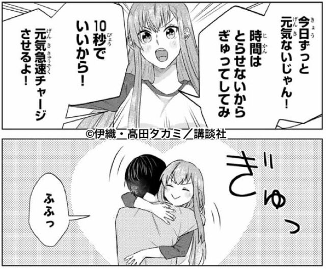 僕の彼女は最高です を含むマンガ一覧 リツイート順 ツイコミ 仮 僕の彼女は最高です を含むマンガ一覧 リツイート順 ツイコミ 仮