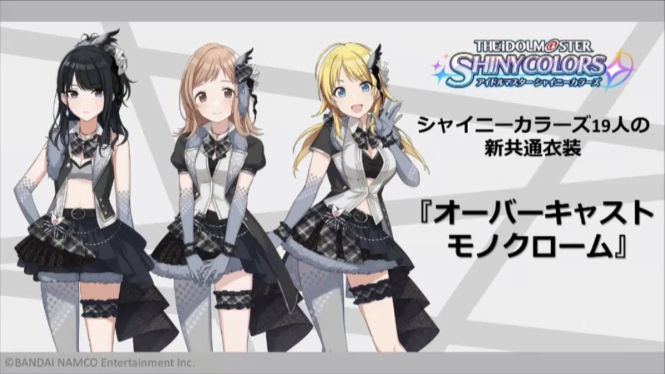 アイマス通信 on X: アイマス通信 on X: