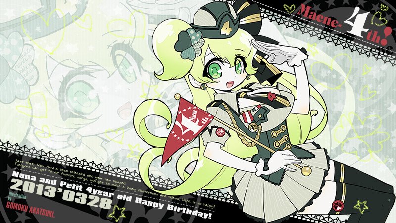 マクネナナ Mac音ナナ おかげさまで12周年 Macnenana Twitter マクネナナ Mac音ナナ おかげさまで12周年 Macnenana Twitter