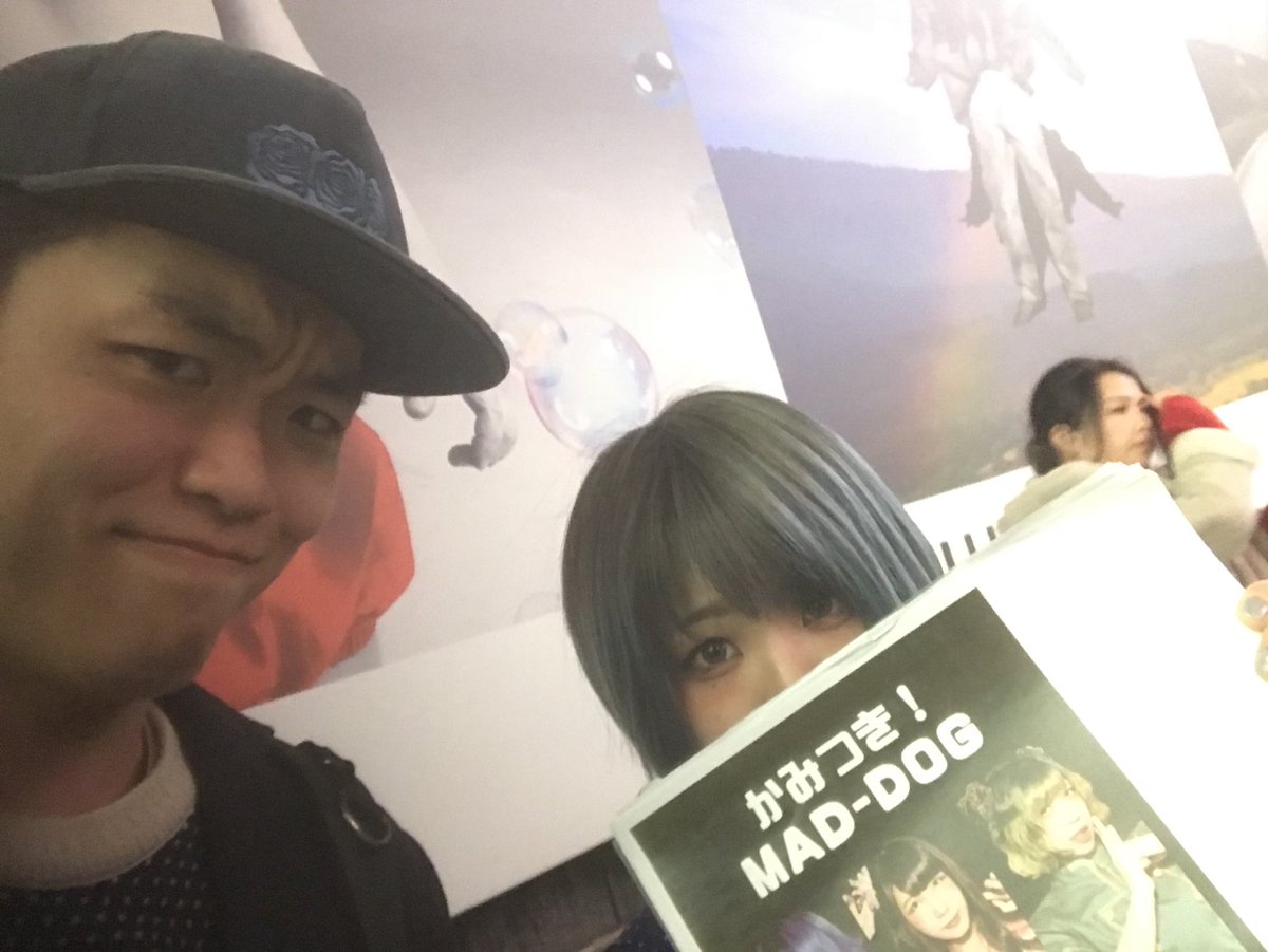 かみつきmaddog かみつきmaddog
