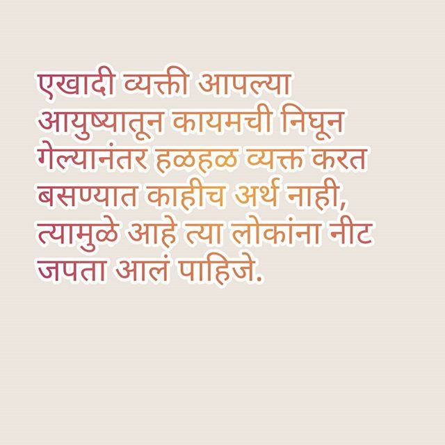 DearDiaryMarath's tweet photo. #मराठी | #मराठीकविता | #चारोळी | #प्रेम | #म | #डायरी | #विरह | #प्रेमरंग | #प्रेमपत्र | #मिसयू | #मी | #marathi | #marathilove | #marathipoem | https://t.co/7VjAsKJ94p https://t.co/iyw5qCPenz