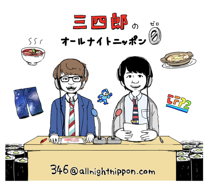 三四郎ann0の思い出のtwitterイラスト検索結果