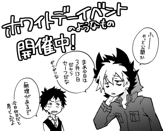 Servamp サーヴァンプ 公式さん の最近のツイート 10 Whotwi グラフィカルtwitter分析 Servamp サーヴァンプ 公式さん の最近のツイート 10 Whotwi グラフィカルtwitter分析