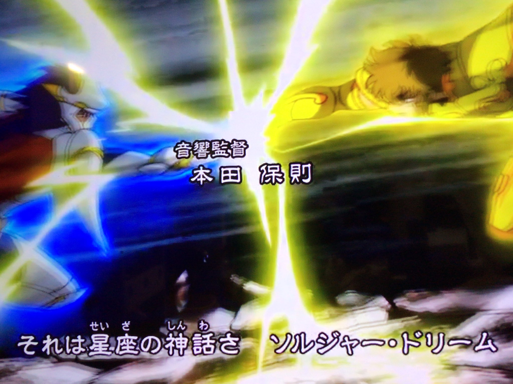 ミネルバ リスペクト感じるね 聖闘士星矢 ソルジャードリーム T Co Cu32gp3ns6 Twitter