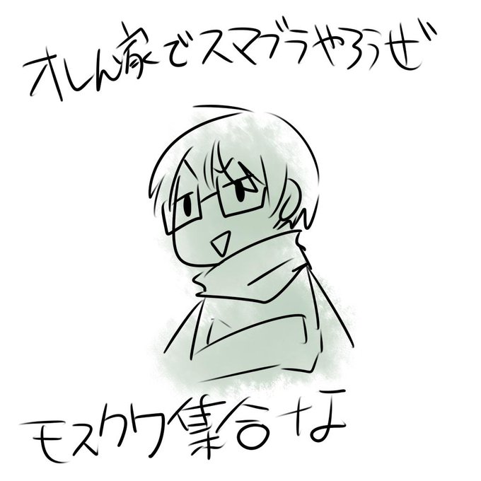 実況者ディプロマシーのtwitterイラスト検索結果 実況者ディプロマシーのtwitterイラスト検索結果