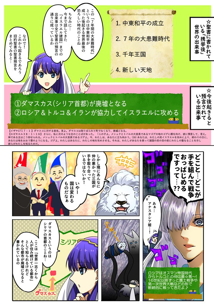 ほんちゅ Twitterren なぜなにキリスト教 携挙編 日本の教会でも触れることすら少なかった 携挙 について では6500万部売れた レフトビハインド ていう携挙題材小説がニコラスケイジでハリウッド映画化されたりしてる 聖書のめちゃ重要な部分なん ほんちゅ Twitterren なぜなにキリスト教 携挙編 日本の教会でも触れることすら少なかった 携挙 について では6500万部売れた レフトビハインド ていう携挙題材小説がニコラスケイジでハリウッド映画化されたりしてる 聖書のめちゃ重要な部分なん