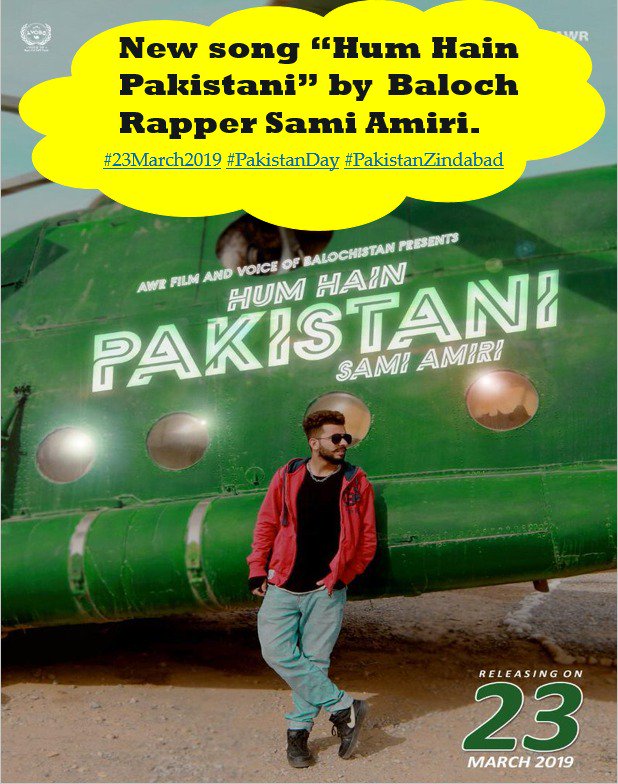 Khpaltweets's tweet photo. Who else is excited about the complete song releasing tomorrow? M excited to see @AmjadBehroze @NoumanH17249655 work!! 
#HumHainPakistani #PakistanDay #PakistanZindabad #23rdMarch https://t.co/KjXf6MotfT