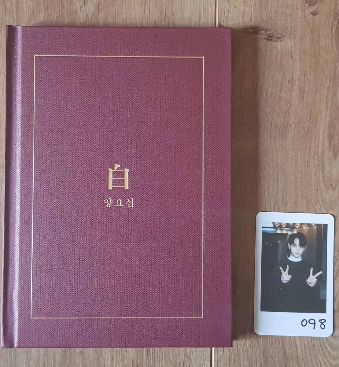 YOSEOB - White2 Photocards Favorite Song : I'll be with you