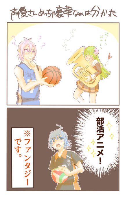 賞 水素 乱闘 まいり まし た 入間 くん 声優 Soal Jp 賞 水素 乱闘 まいり まし た 入間 くん 声優 Soal Jp