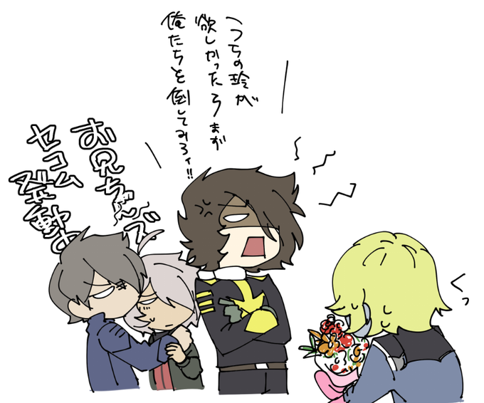 花婿のtwitterイラスト検索結果