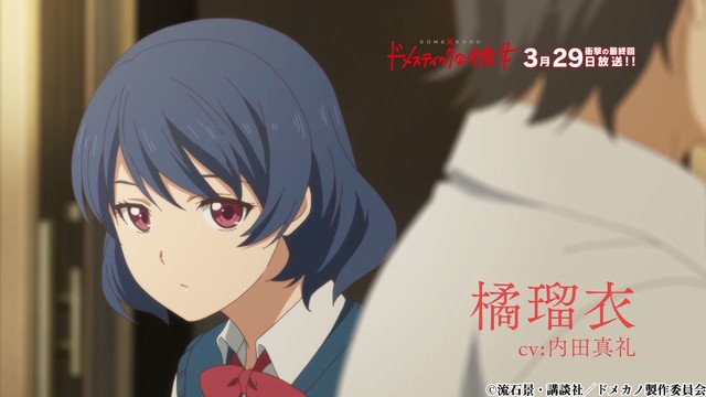 ドメカノ 公式 さん がハッシュタグ ドメカノ をつけたツイート一覧 3 Whotwi グラフィカルtwitter分析