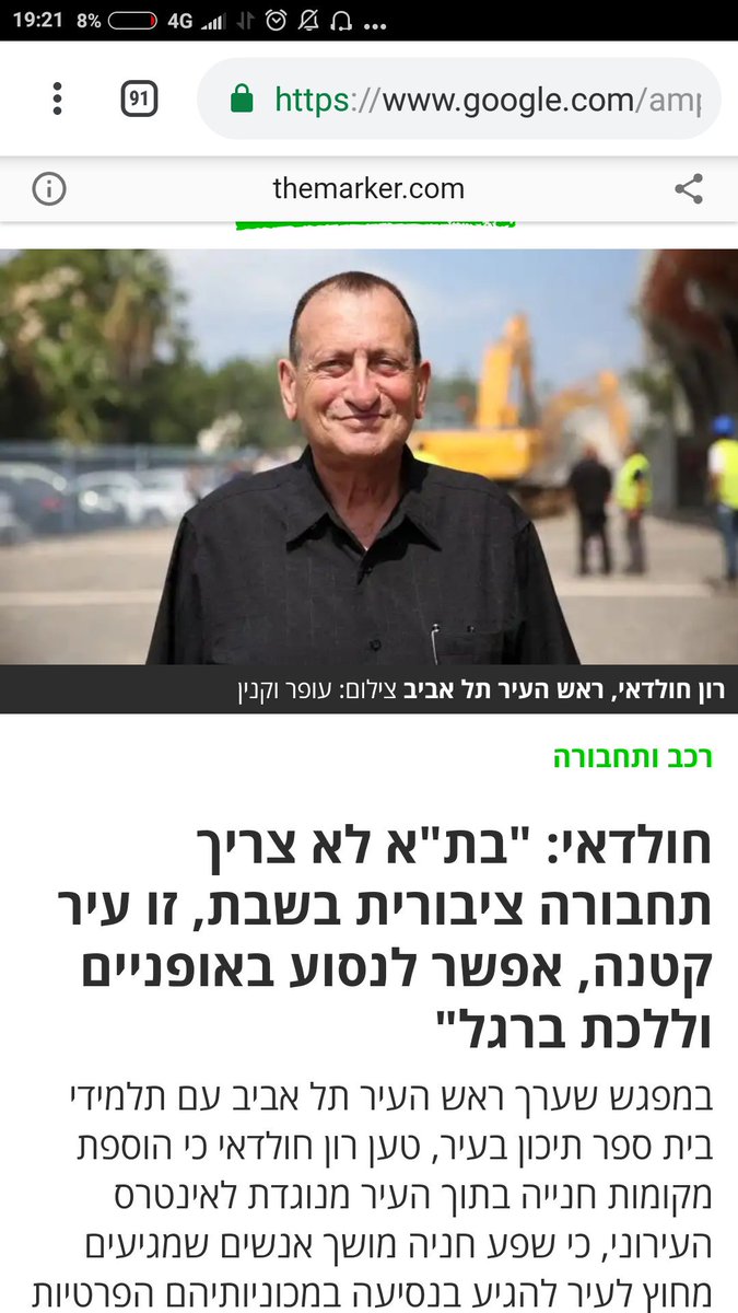 Mor Gilboa tweet media