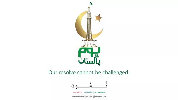 NumoodPK's tweet photo. زمانے کے انداز بدلے گئے
نیا راگ ہے، ساز بدلے گئے
پاکستان مبارک 🇵🇰
#Numood #NIMIS #PakistanDay #Pakistan #پاکستان_زندہ_باد https://t.co/YNrpar5uNj
