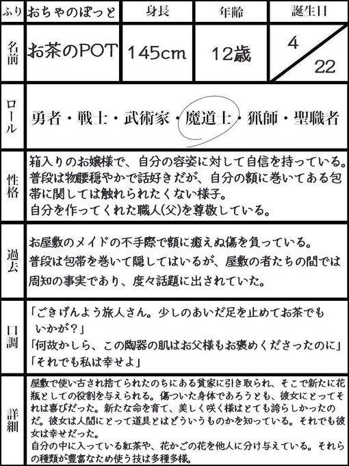 度々の不手際 度々すみませんの使い方は 敬語や意味は 類語やメールの送り方も