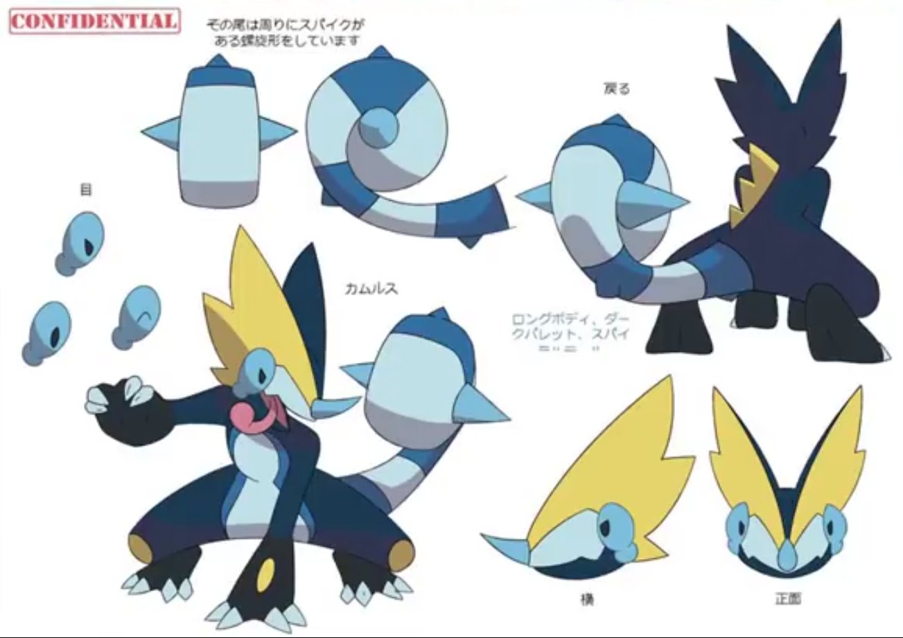 Fイカ芋 Ozho ポケモン新作 ソードとシールドのリークって 絵のクオリティは確実に上がってるのに日本語おかしくて台無しなんよね T Co F8jme3wmmk Twitter