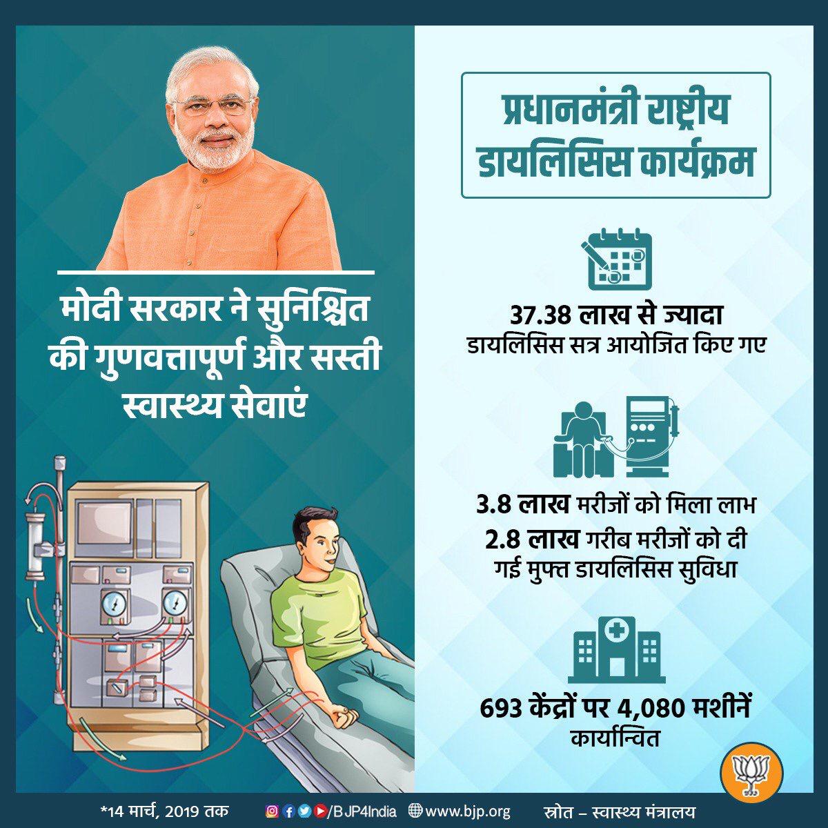 DevamJPatel's tweet photo. फ़र्क़ साफ़ है
#PhirEkBaarModiSarkar
#NamoAgain2019
#jayhomodi #bjp4india #bjp4gujarat #bjymgujarat
@bjp4gujarat @bjp4india @BJYM @narendramodi @vijayrupanibjp @Nitinbhai_Patel @jitu_vaghani @DrRutvij https://t.co/AIyPJaUgsn